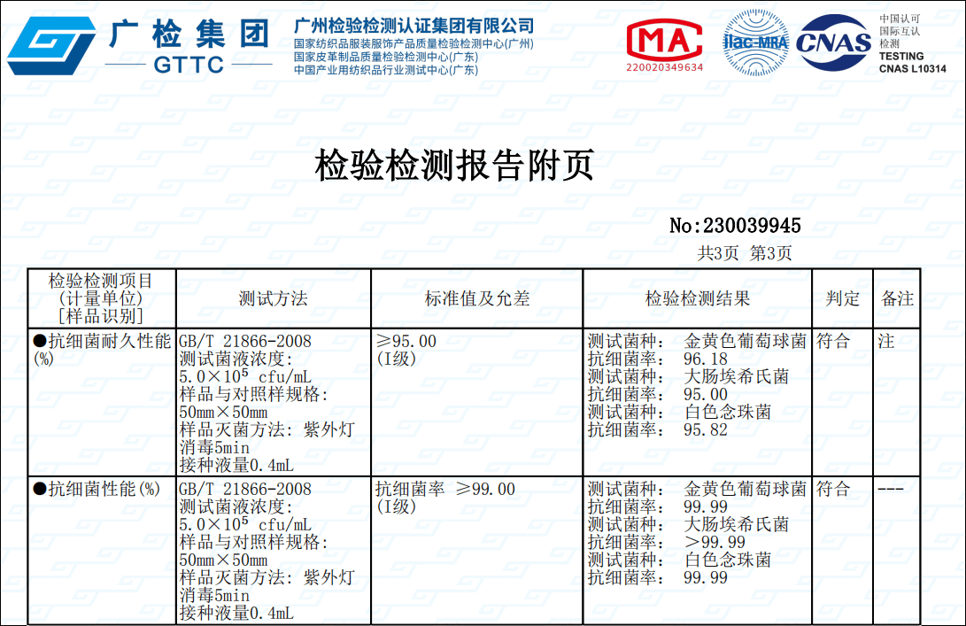 抗菌方向盘